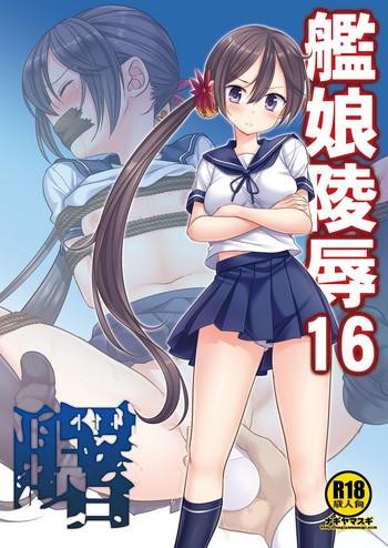 Ftv Girls Kanmusu Ryoujoku 16 Akebono- Kantai collection hentai Rub 11