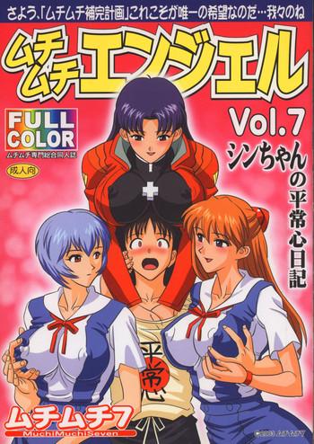 Hardsex Muchi Muchi Angel Vol.7- Neon genesis evangelion hentai Maid 4