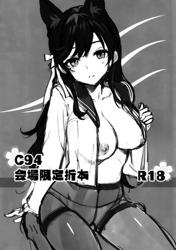 Super C94 Kaijou Gentei Orihon- Azur lane hentai Selfie 11