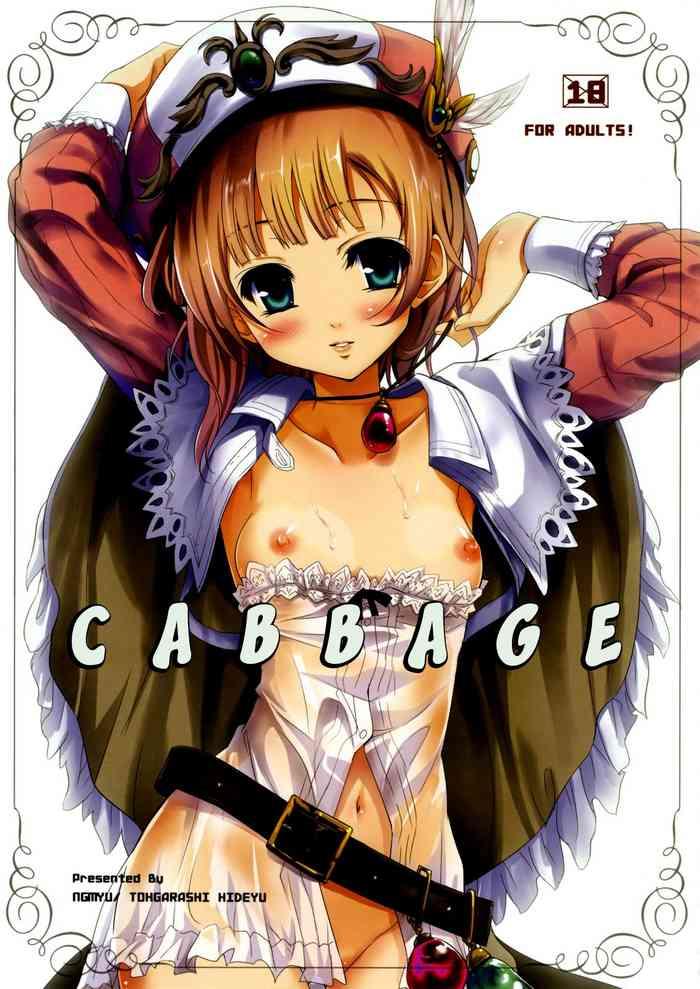 Police Cabbage- Atelier rorona hentai Teenies 1