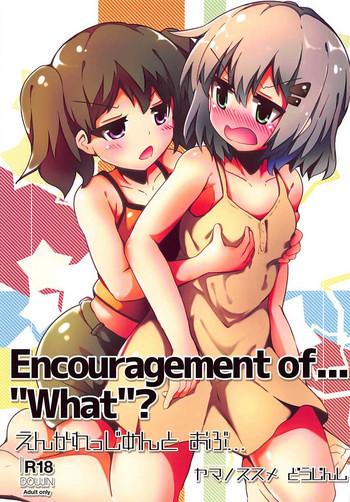 Girl Girl Encouragement of... "What"?- Yama no susume hentai From 7
