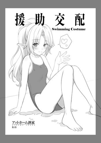 Amateur Porn Free Enjo Kouhai Swimming Costume- Original hentai Pretty 1