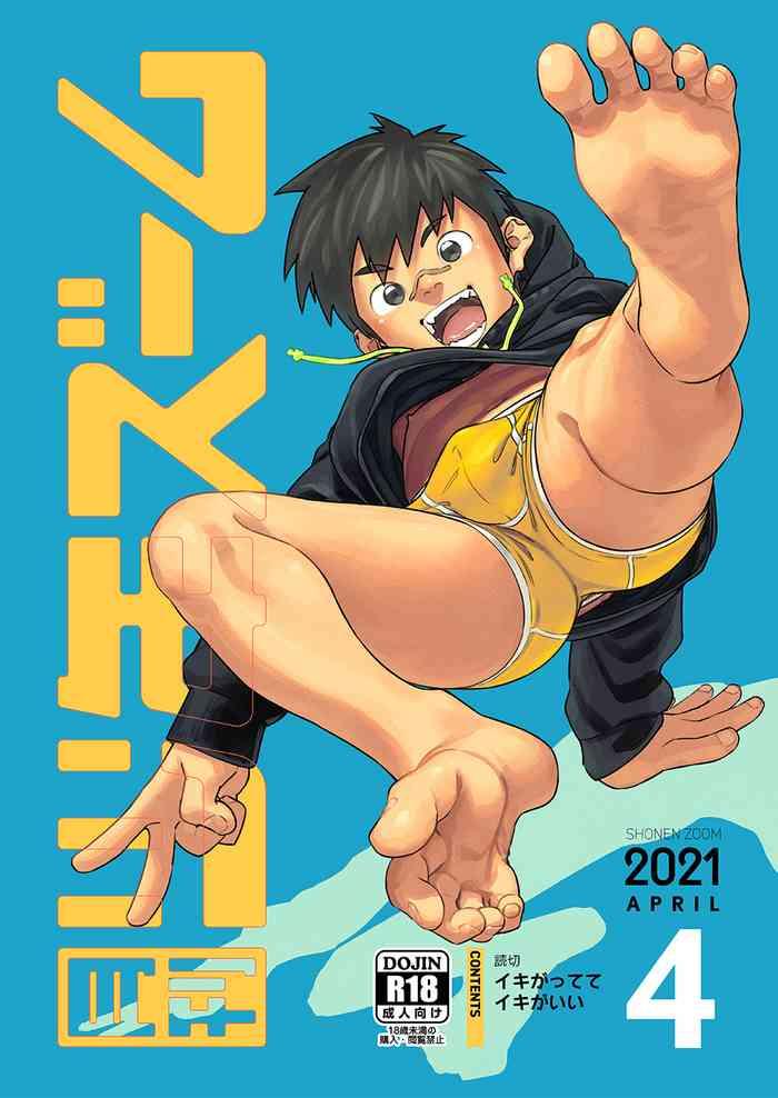 Deutsche Gekkan Shounen Zoom 2021-04- Original hentai Calle 21