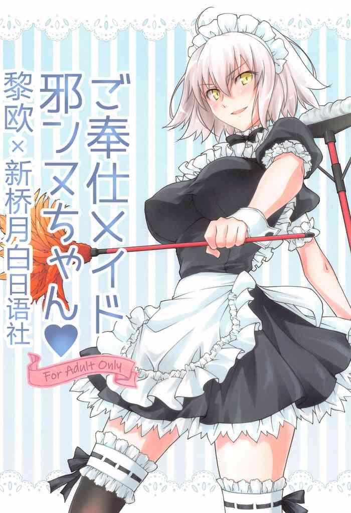 Guys Gohoushi Maid Jeanne-chan- Fate grand order hentai Gay Kissing 3