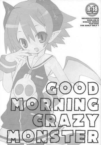 Maid GOOD MORNING CRAZY MONSTER- Disgaea hentai Amatoriale 6