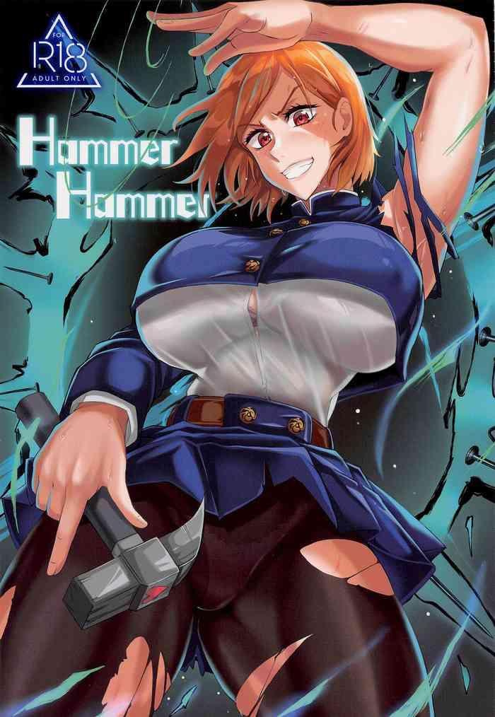 Alone Hammer Hammer- Jujutsu kaisen hentai Milf Sex 8