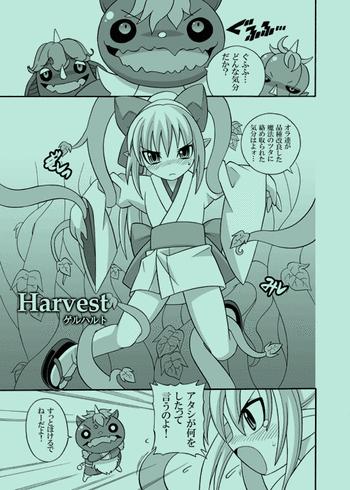 Milfs harvest- Shinrabansho hentai Con 1