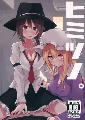 Sister Himitsu no.- Touhou project hentai Dick Suckers 14