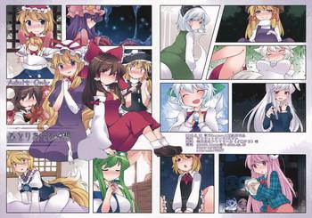 Hard Porn Hitori Asobi Gensou- Touhou project hentai Lover 8