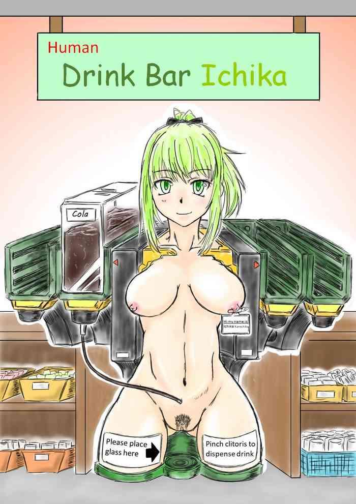 Interracial Hardcore Human Drink Bar Ichika Negra 1