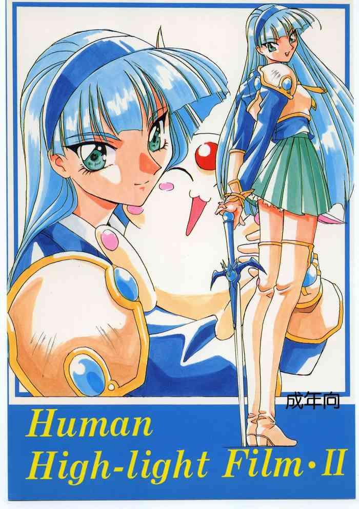 Bunda Human High-Light Film II- Sailor moon hentai King of fighters hentai Magic knight rayearth hentai G gundam hentai Giant robo hentai Fellatio 2