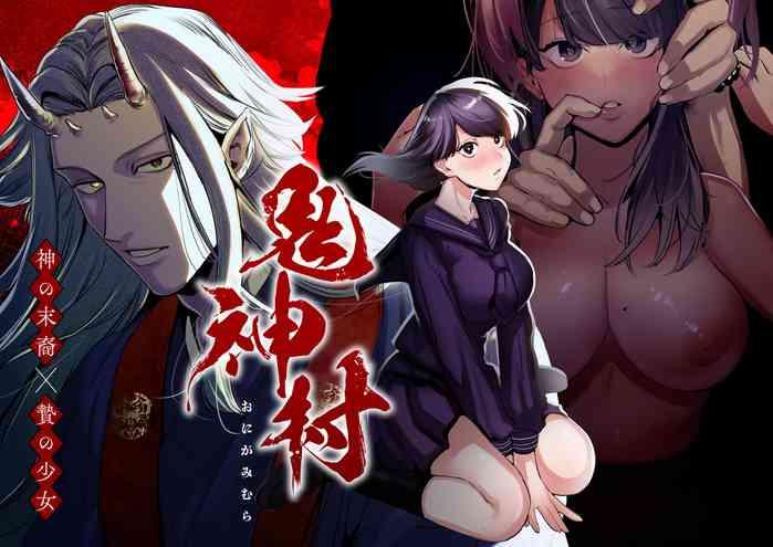 Booty Kishinmura ~ Kami no Matsuei × Nie no Shoujo- Original hentai Amatuer Sex 1