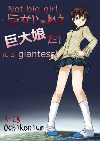 Gay Black Kyo Onna Janee Kyodai Musume da! | Not Big Girl, It's Giantess! Teenage Sex 7