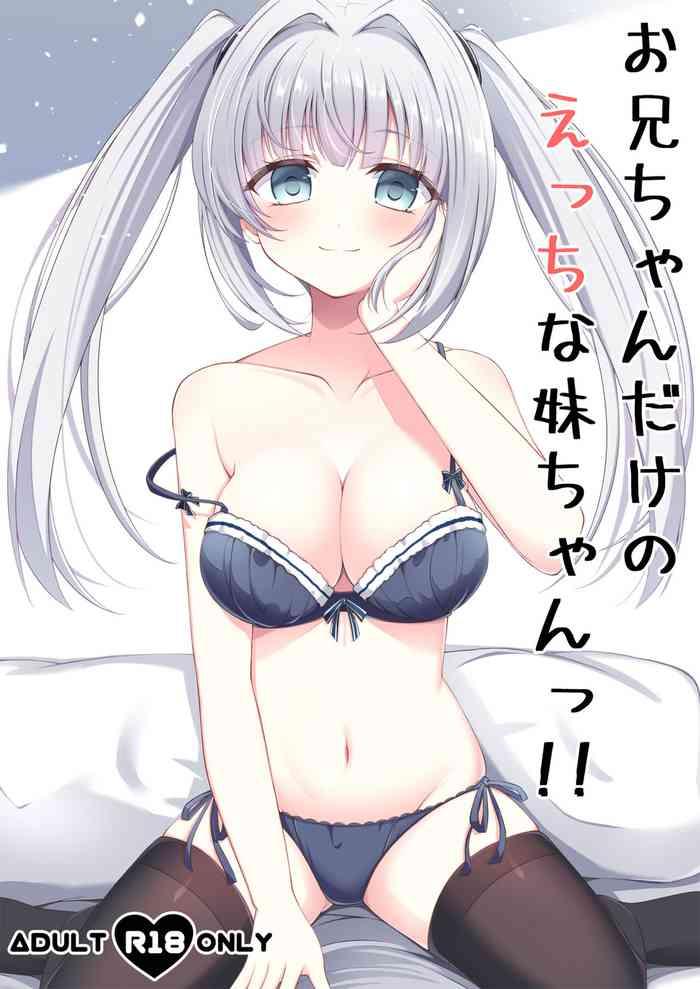 Voyeur [Little Note (Suzunashi Rei)] Onii-chan dake no Ecchi na Imouto-chan!! [Digital]- Original hentai Nena 1