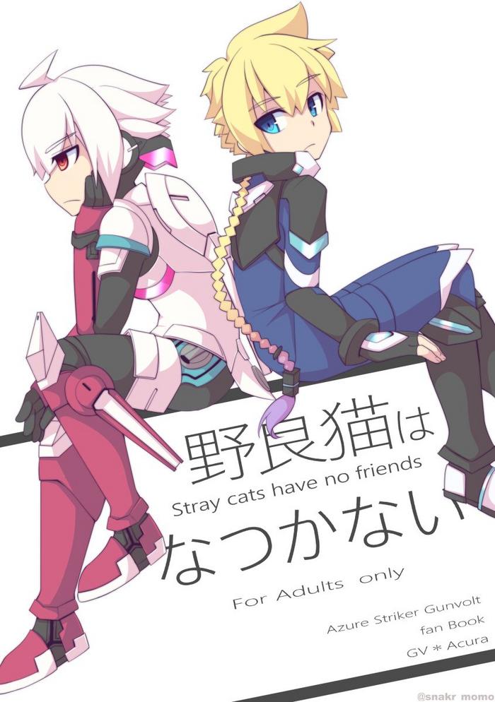 Creamy Noraneko wa Natsukanai - Stray Cats Have No Friends- Azure striker gunvolt hentai Que 1