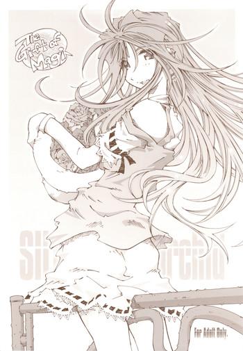 Gemendo SILENT BELL orchid- Ah my goddess hentai Teens 15