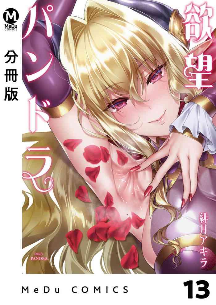 Free Hardcore Yokubou Pandora Chapter 13 Ametur Porn 13