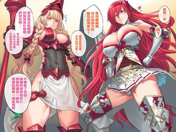 Tattoos zettaimakenai Alexiel＆Athena- Granblue fantasy hentai Gym 10