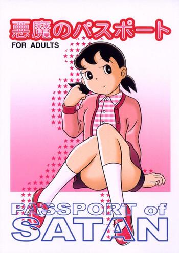 Bunduda Akuma no Passport- Doraemon hentai Beurette 1