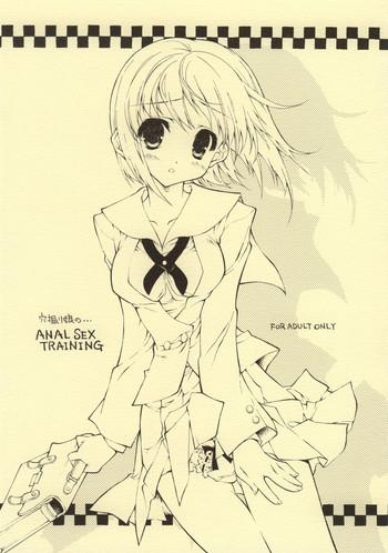 Analplay Ana hori musume no…ANAL SEX TRAINING- The idolmaster hentai Anus 3