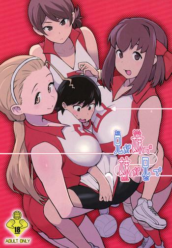 Cams Ani ga Watashi de Watashi ga Ani de- Girls und panzer hentai Fantasy Massage 24