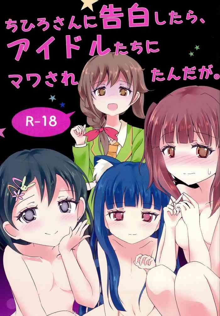 Exgirlfriend (CINDERELLA FESTIV@L) [Ribbon Enikki+ (Mickeysmith)] Chihiro-san ni Kokuhaku Shitara, Idol-tachi ni Mawasaretanda ga. (THE IDOLM@STER CINDERELLA GIRLS)- The idolmaster hentai Hot Naked Girl 4