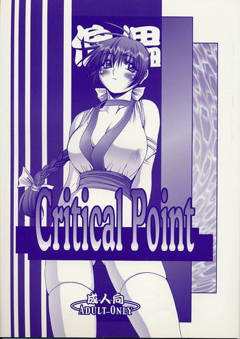 Gang Bang Critical Point- Dead or alive hentai Gay 19