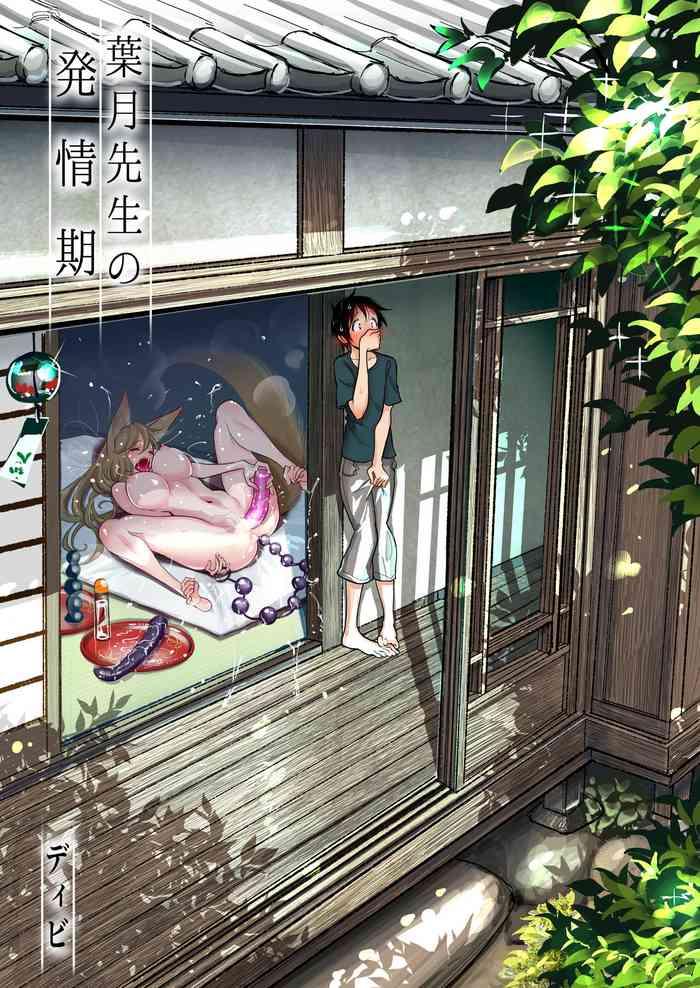 Ex Girlfriend Hazuki-sensei no Hatsujouki- Original hentai Indoor 11