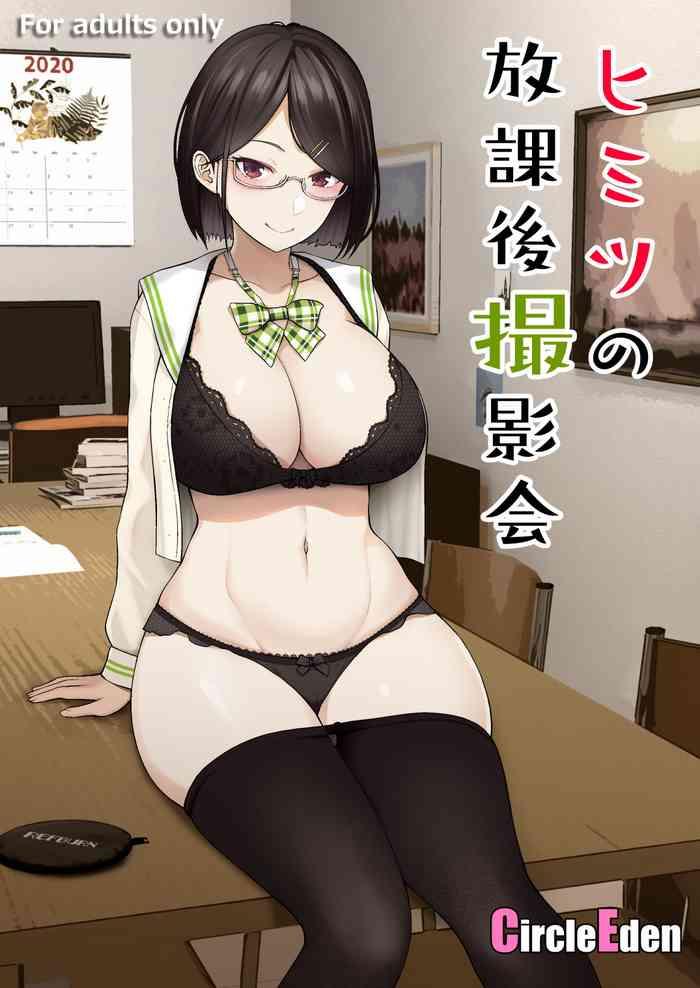 Monster Dick Himitsu no Houkago Satsueikai- Nijisanji hentai Anal Creampie 11