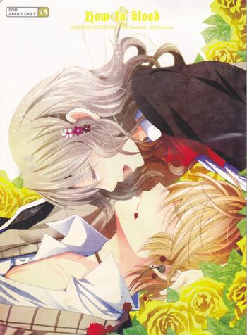 Bra How to Blood- Diabolik lovers hentai Sesso 3