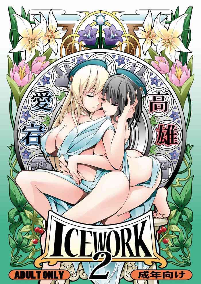 Office Fuck ICE WORK 2- Kantai collection hentai Hardcore 23