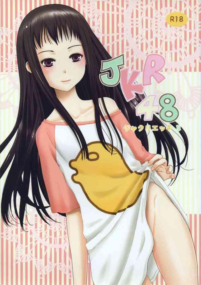 Toying JKR48- Ar tonelico hentai Femdom Clips 21