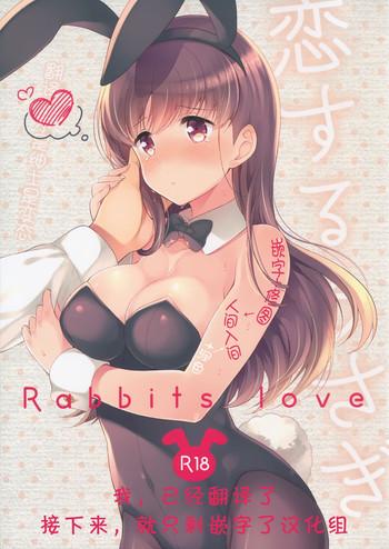 Mulher Koisuru Usagi - Rabbits love- Kantai collection hentai Foot Job 21