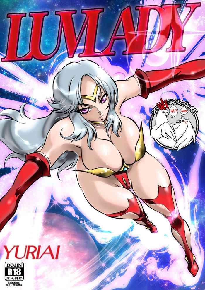 Hetero LUVLADY Wakusei Hakai Laser o Teishi seyo- Ultraman hentai Blonde 1