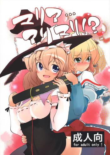 Vintage Maria... Arimari!?- Touhou project hentai Ex Girlfriends 1