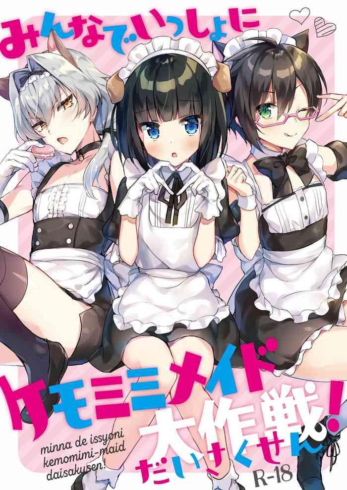 Periscope Minna de Issho ni Kemomimi Maid Daisakusen! | The Great "Everyone Being Maids Together With Animal Ears" Plan- The idolmaster sidem hentai Long Hair 1