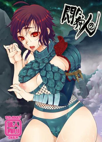 Doggie Style Porn Monmon Karyuudo 2- Monster hunter hentai Mature Woman 1