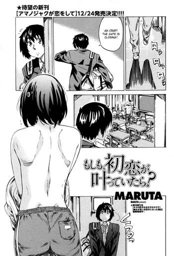 Mujer Moshimo Hatsukoi ga Kanatte Itara Ch.1-4 Nasty Porn 1