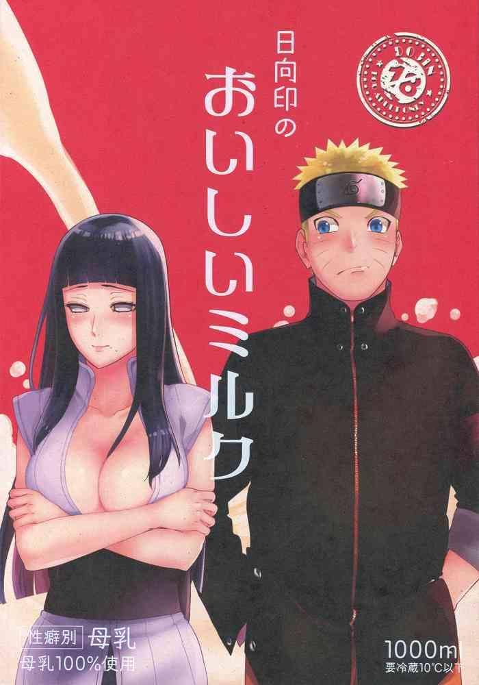 Athletic Oishii Milk- Naruto hentai Camshow 1