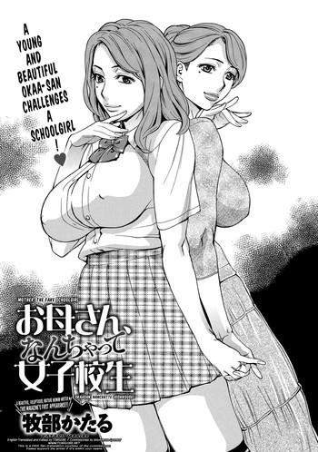 Prostitute Okaa-san, Nanchatte Joshikousei | Mother, The Fake Schoolgirl Caliente 16