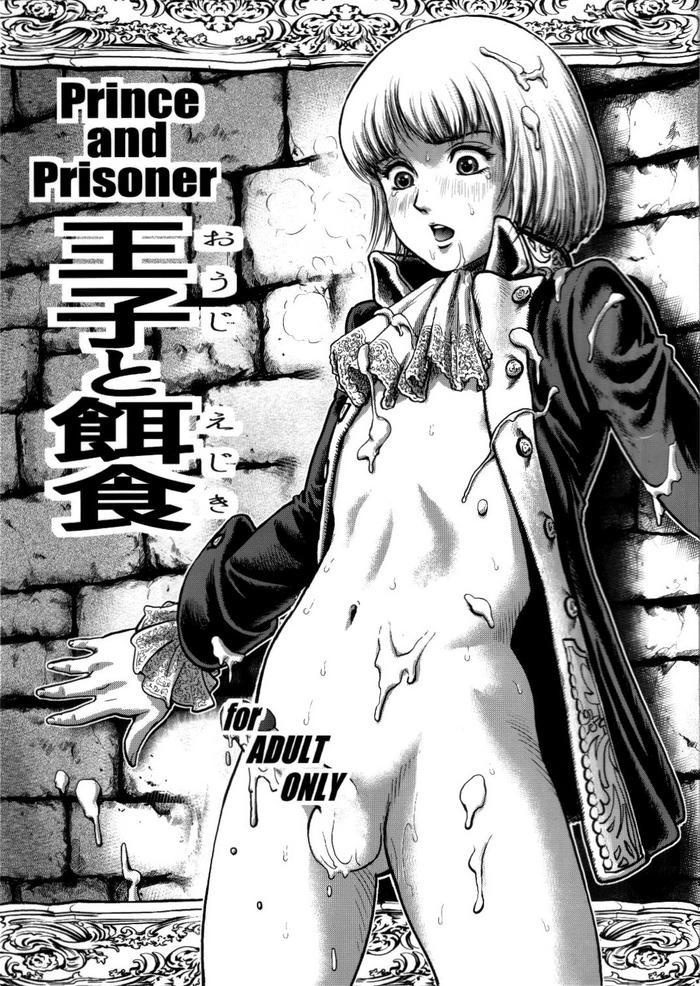 Fat Ass Ouji to Ejiki | Prince and Prisoner- Original hentai Spreadeagle 9