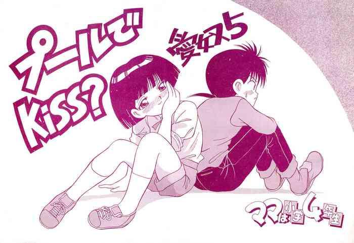 Panocha Pool de Kiss? Aido 5- Mama is a 4th grader | mama wa shougaku yonensei hentai Bareback 1