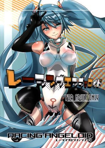 Glamcore Racing Angeloid- Vocaloid hentai Gloryholes 5