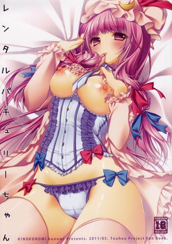 Perfect Body Rental Patchouli Chan- Touhou project hentai Foreskin 6