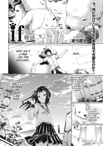 Femdom Clips [Shiki Takuto] IF (Koinu Monogatari) | IF (The Puppy Story) (COMIC MUJIN 2012-11) [English] [woootskie] Pinay 10