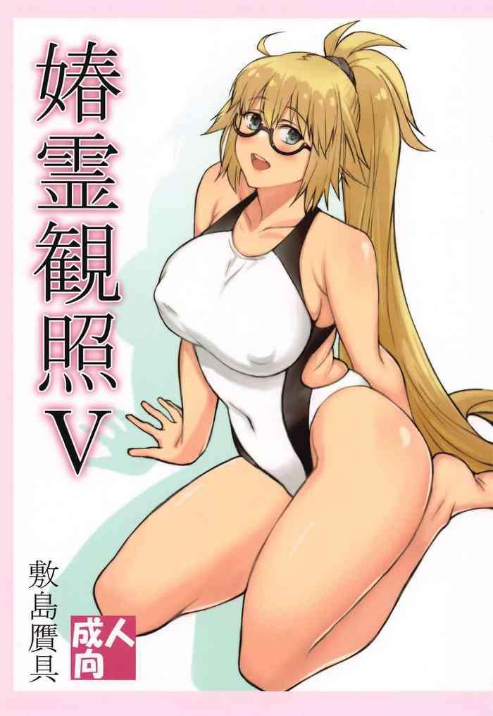 Verified Profile Shunrei Kanshou V- Fate grand order hentai Double Blowjob 3