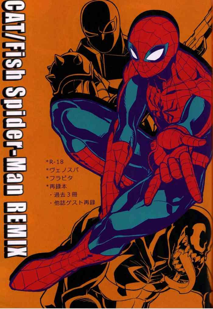 Jerking Spider‐Man REMIX- Spider man hentai Job 13