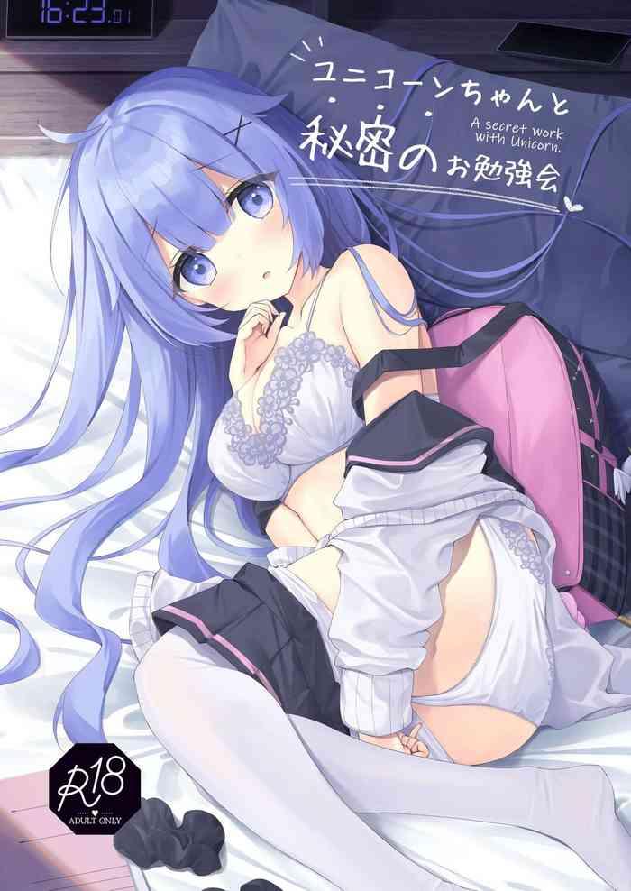 Nylon Unicorn-chan to Himitsu no Obenkyoukai- Azur lane hentai Realamateur 3