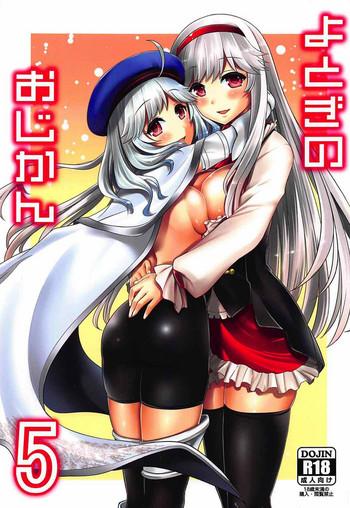 Rubia Yotogi no Ojikan 5- Sennen sensou aigis hentai Cogiendo 1