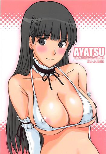 Bubble Butt AYATSU- Amagami hentai Jerking 7